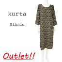 <アウトレット 難あり>インド クルタ Mサイズ:エスニック カーキ / Outlet 訳あり インド 服 ワンピース アジアン ファッション