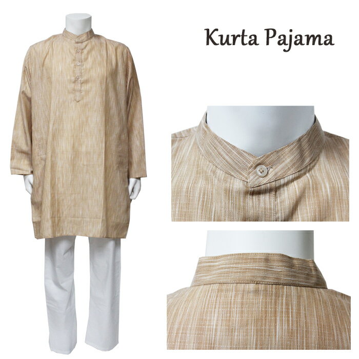 乐天商城 - クルタ・パジャマ：ベージュ Lサイズ相当（インド表記42）/ クルタパジャマ Kurta Pajama 男性民族衣装 メンズインド衣装 エスニックファッション
