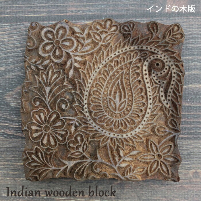 樂天商城 - インド木版：ボタニカル / ハンドブロック ブロックプリント はんこ スタンプ ハンドメイド インドの工芸品 インドの木版 テキスタイル