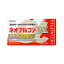 【指定医薬部外品】ネオアルファDX2000 100ml×10本【5個セット】 2,180円