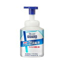 花王 ビオレガード 薬用 手指用 泡で出る消毒液 本体 420ml