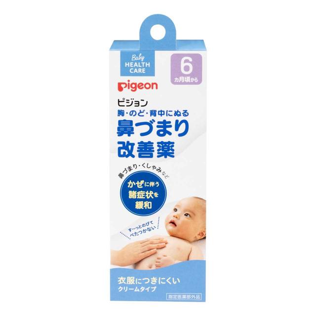 【P最大9倍★お買い物マラソン】カイゲン鼻洗浄スプレー 10本セット 2000ml（200ml×10本） 点鼻 ミントタイプ 【花粉】【ほこり】【雑菌】すっきり洗浄 鼻洗浄器 液 鼻洗い 鼻うがい 送料無料