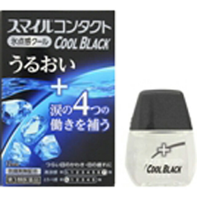 スマイルコンタクトクールブラック 12ml 