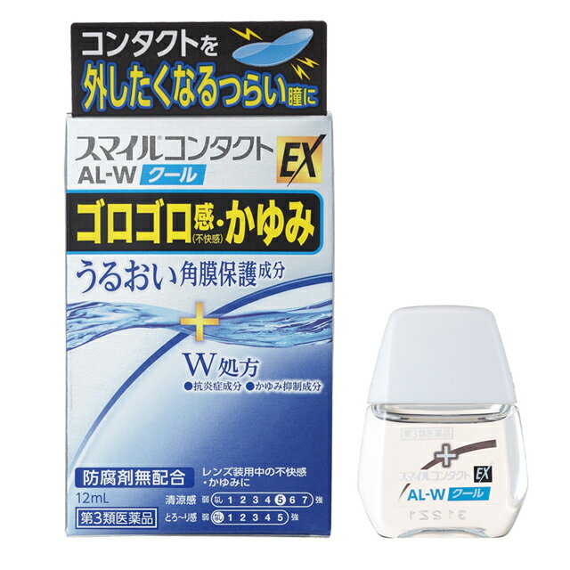 楽天サンドラッグe-shop【第3類医薬品】スマイルコンタクトEX AL-Wクール 12ml 【5個セット】【セルフメディケーション税制対象】