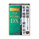 【第3類医薬品】ライオン スマイルザメディカルA DX 15mL 1