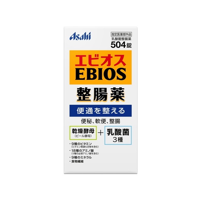 商品名エビオス整腸薬 内容量504錠 商品説明（製品の特徴）(1)3種類の乳酸菌が腸内環境を整える。(2)乾燥酵母（ビール酵母）が乳酸菌の発育促進に効果を発揮する。 使用上の注意●次の方は服用前に医師、薬剤師又は登録販売者に相談してください。医師の治療を受けている人。●次の場合は服用を中止し、添付文書をもって、医師、薬剤師又は登録販売者に相談してください。1カ月位服用しても症状の改善が見られない場合。 効能・効果整腸（便通を整える）・便秘・腹部膨満感・軟便 用法・用量下記の分量を1日3回、食後に服用してください。15歳以上 1回6錠11歳以上15歳未満 1回4錠8歳以上11歳未満 1回3錠5歳以上8歳未満 1回2錠5歳未満の乳幼児服用しないでください。(1) 定められた用法及び用量を厳守してください。(2) 小児に服用させる場合には、保護者の指導監督のもとに服用させてください。(3) 本剤は（錠剤をのどにつまらせてはいけませんので）5歳未満の乳幼児に服用させないでください。 成分・分量本剤は18錠（15際以上の成人1日量）中に次の成分を含んでいます。ビフィズス菌40mg、ラクトミン(フェカリス菌)40mg、ラクトミン(アシドフィルス菌)40mg、乾燥酵母2025mg、チアミン硝化物(硝酸チアミン）1.125mg、リボフラビン(ビタミンB2)2.25mg 添加物添加物として乳糖水和物、ステアリン酸Mg、無水ケイ酸を含有。 保管及び取扱上の注意(1)直射日光の当たらない、湿気の少ない涼しい所に密栓して保管してください。特に高温な所(例えばガスストーブ、ガスレンジ周辺)での保管は結露発生防止のためおさけください。(2)小児の手のとどかない所に保管してください。(3)誤用をさけ、品質を保持するために、他の容器に入れ替えないでください。(4)ビンのキャップのしめ方が不十分な場合、湿気などにより品質に影響を与える場合がありますので、服用のつどキャップをよくしめてください。(5)本剤は、水濡れにより褐色に変化しますので水滴をおとしたり濡れた手で触れないようご注意ください。(6)使用期限をすぎた製品は服用しないでください。(7)ビンの中の詰め物は、開栓後は捨ててください。(8)本剤の容器はガラス製ですので、取扱いにご注意ください。 問合せ先アサヒグループ食品株式会社 お客様相談室0120‐63061110：00〜17：00（土・日・祝日を除く） 製造販売会社（メーカー）アサヒグループ食品株式会社〒150‐0022東京都渋谷区恵比寿南2‐4‐1 販売会社(発売元）アサヒグループ食品株式会社〒150‐0022東京都渋谷区恵比寿南2‐4‐1 剤形錠剤 リスク区分（商品区分）指定医薬部外品 広告文責株式会社サンドラッグ/電話番号:0120‐009‐368 JANコード4946842100125 ブランドエビオス ※お届け地域によっては、表記されている日数よりもお届けにお時間を頂く場合がございます。