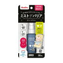 ジェクス チュチュ ミストデバリア 30ml