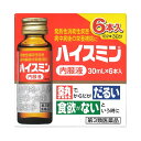 【第3類医薬品】ハイスミン内服液 30mlx6本