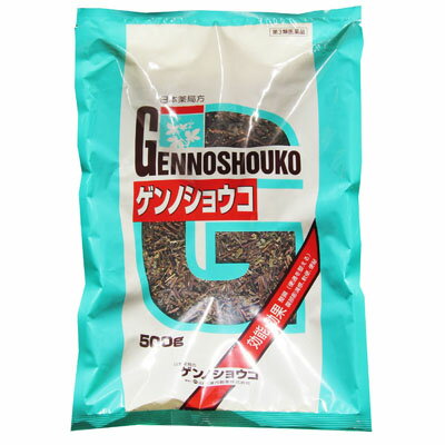 【第3類医薬品】山本漢方製薬株式会社 ゲンノショウコ 500g