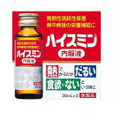 【第3類医薬品】ハイスミン内服液 30mlx3本