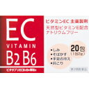 【第3類医薬品】ビタサプリ ECB2B6顆粒 20包