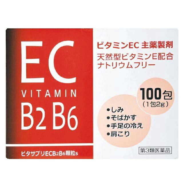 ビタサプリ ECB2B6顆粒 100包