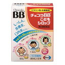 【第3類医薬品】エーザイ チョコラBB こどもシロップ 30ml 2本