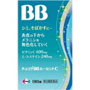 【第3類医薬品】チョコラBBルーセントC 180錠