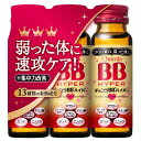 【指定医薬部外品】チョコラBBハイパー 50mlx3本
