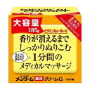 【医薬部外品】メンターム薬用メディカルクリームG 185g