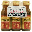 【第3類医薬品】クラシエ薬品人参ドリンク セパホルンZIII 100mlX3本 【2個セット】