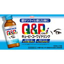 【指定医薬部外品】キューピーコーワiドリンク 100mL×10本