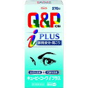 【第3類医薬品】キューピーコーワiプラス 270錠【セルフメディケーション税制対象】