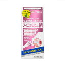 【第3類医薬品】フィニッシュM 18ml(4)