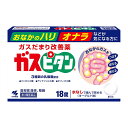 【注意！】こちらの商品は医薬品です。医薬品は使用上の注意をよく読み用法・用量を守って正しくお使い下さい。 商品名ガスピタン 内容量18錠 商品説明（製品の特徴）●消化酵素(セルラーゼAP3)の働きで食物繊維を分解し、ガスの発生を抑えます。●消泡剤(ジメチルポリシロキサン)の働きで胃や腸内に発生したガス溜まりをつぶし、膨満感を抑えます。●3種類(ビフィズス菌・フェカリス菌・アシドフィルス菌)の乳酸菌配合でおなかの調子を整えます。※チュアブル錠なのでいつでも手軽に服用できます。 使用上の注意●相談すること 1.次の人は服用前に医師または薬剤師に相談すること　(1)医師の治療を受けている人　(2)本人または家族がアレルギー体質の人　(3)薬によるアレルギー症状をおこしたことがある人2.次の場合は、直ちに服用を中止し、この文書を持って医師または薬剤師に相談すること　(1)服用後、次の症状があらわれた場合　[関係部位:症状]　皮ふ:発疹・発赤、かゆみ　(2)2週間位服用しても症状がよくならない場合3.次の症状があらわれることがあるので、このような症状の継続または増強が見られた場合には、服用を中止し、医師または薬剤師に相談すること　下痢 効能・効果整腸(便通を整える)、腹部膨満感、軟便、便秘 用法・用量●次の量を食前または食間にかみ砕くか口中で溶かして服用する[年齢:1回量:1日服用回数]成人(15歳以上):1錠:3回15歳未満:服用しないこと 成分・分量[1日量(3錠)中]成分:分量 ラクトミン(フェカリス菌):24mg ラクトミン(アシドフィルス菌):54mg ビフィズス菌:24mg セルラーゼAP3:180mg ジメチルポリシロキサン:180mg 添加物ラクチトール,セルロース,無水ケイ酸,クロスカルメロースNa,ステアリン酸Mg,カルメロースNa,香料 保管及び取扱上の注意※こちらの商品は、使用期限が【8ヶ月】以上ある商品を販売させていただいております※（1）直射日光の当たらない湿気の涼しいところに保管すること（2）小児の手のとどかないところに保管すること（3）他の容器に入れ替えないこと（誤用の原因になったり品質が変わる） 問合せ先小林製薬株式会社 お客様相談室06‐6203‐36739:00‐17:00(土日祝日を除く) 製造販売会社（メーカー）明治薬品株式会社〒939‐3548　富山県富山市三郷6 剤形錠剤 リスク区分（商品区分）第3類医薬品 広告文責株式会社サンドラッグ/電話番号:0120‐009‐368 JANコード4987072004043 ブランドガスピタン ※パッケージ・デザイン等は、予告なしに変更される場合がありますので、予めご了承ください。 ※お届け地域によっては、表記されている日数よりもお届けにお時間を頂く場合がございます。　