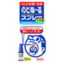 【第3類医薬品】小林製薬のどぬーる スプレー 大容量 25ml