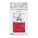 【第3類医薬品】サンテボーティエコンタクト 12ml