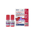 【第3類医薬品】ソフトサンティア ひとみストレッチ 5ml×2本入