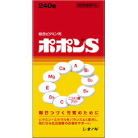 【指定医薬部外品】塩野義製薬 ポ