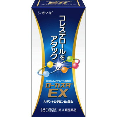 【注意！】こちらの商品は医薬品です。 医薬品は使用上の注意をよく読み用法・用量を守って正しくお使い下さい。 商品名【第3類医薬品】ローカスタEX　180錠 内容量180カプセル 商品説明●【コレステロールを下げたい方に】●パンテチンの働きによって脂質代謝を改善し、血中の総コレステロールを減少させます。●ソイステロールがコレステロールの腸管からの吸収を阻害し、体外への排泄を促します。●天然型ビタミンEは、血中に障害を与える過酸化脂質の増加を抑え、末梢の血行を良くします。●ポロフェノールの一種でソバに多く含まれ、血管を丈夫にするルチンと血管を正常に保つビタミンB6を配合。 使用上の注意●【相談事項】●服用前 医師、薬剤師または登録販売者に相談・医師の治療を受けている人・薬などによりアレルギー症状をおこしたことがある人●服用後 次の場合直ちに服用を中止、添付文書を持って医師、薬剤師または登録販売者に相談・次の症状があらわれた場合・皮膚:発疹・発赤、かゆみ・消化器:吐き気、胃部不快感、胸やけ、食欲不振、腹痛・下痢、軟便●1ヵ月位服用してもコレステロール値の改善が見られない場合は服用を中止し、添付文書を持って医 師、薬剤師または登録販売者に相談●服用後 生理が予定より早くきたり、経血料がやや多くなったりすることがあり、出血が長く続く場合は、医師、薬剤師または登録販売者に相談 効能・効果○血清高コレステロールの改善○血清高コレステロールにともなう末梢血行障害(手足の冷え・しびれ)の緩和 用法・用量●成人(15才以上)…1回2カプセル、1日3回15才未満…服用させないこと 成分・分量(6カプセル中)パンテチン・・・375mg(脱水物換算300mg)大豆油不けん化物(ソイステロール)・・・600mg酢酸d‐α‐トコフェロール(天然型ビタミンE)・・・100mgルチン・・・60mgピリドキシン塩酸塩(ビタミンB6)・・・10mg 添加物ポリソルベート80、サンフラワー油カプセル本体にゼラチン、濃グリセリン、D‐ソルビトール液、酸化チタン、黄色三二酸化鉄、三二酸化鉄 保管及び取扱上の注意※こちらの商品は、使用期限が【8ヶ月】以上ある商品を販売させていただいております※●(1)直射日光の当たらない湿気の少ない、涼しい所に密栓して保管すること。(瓶の蓋の閉め方が不十分な場合、湿気などの影響で薬が変質する)(2)小児の手の届かない所に保管すること。(3)他の容器に入れ替えないこと。(誤用の原因になったり品質が変わる)(4)瓶中乾燥剤は服用しないこと。(5)箱の「開封年月日」記入欄に、開封日を記入すること。(6)開封後は、品質保持の点から、 問合せ先塩野義製薬株式会社問い合わせ先:医薬情報センター電話:大阪06-6209-6948,東京03-3406-8450受付時間:9時〜17時(土,日,祝日を除く) 製造販売会社明治 販売会社 剤形カプセル剤 商品区分第3類医薬品 広告文責株式会社サンドラッグ/電話番号:0120-009-368 JAN4987087038842 ブランドローカスタ※パッケージ・デザイン等は、予告なしに変更される場合がありますので、予めご了承ください。※お届け地域によっては、表記されている日数よりもお届けにお時間を頂く場合がございます。　