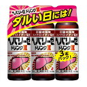 【注意！】こちらの商品は医薬品です。医薬品は使用上の注意をよく読み用法・用量を守って正しくお使い下さい。 商品名ヘパリーゼドリンクII 内容量50ml*3 商品説明（製品の特徴）◆肝臓水解物 コンドロイチン配合◆滋養強壮・肉体疲労時の栄養補給◆お付き合いの機会が多かったり、偏った食生活が続くと、タンパク質やビタミンが不足しがちになり肝臓の機能にも負担がかかります。ヘパリーゼドリンクIIは、肝臓や胃腸の働きを助ける成分の肝臓水解物とジクロロ酢酸ジイソプロピルアミンを主成分にコンドロイチン硫酸エステルナトリウムや、オウギ流エキス、ゴミシエキス等を配合した滋養強壮保健剤です。体の内側から胃腸の働きや肉体疲労などを改善します。味は飲みやすいパイン風味です。 使用上の注意●相談すること1．服用後、次の症状があらわれた場合は副作用の可能性があるので、直ちに服用を中止し、この製品を持って医師、薬剤師又は登録販売者に相談してください【関係部位：症状】 皮膚：発疹 消化器：胸やけ、吐き気、下痢2．しばらく服用しても症状がよくならない場合は服用を中止し、この製品を持って医師、薬剤師又は登録販売者に相談すること 効能・効果滋養強壮、胃腸障害・栄養障害・病中病後・肉体疲労・発熱性消耗性疾患・妊娠授乳期などの場合の栄養補給、虚弱体質 用法・用量成人（15才以上）1回1瓶（50mL）を1日1回服用してください。なお、15才未満は服用しないでください。 成分・分量1瓶（50mL）中肝臓水解物・・・200mgコンドロイチン硫酸エステルナトリウム・・・120mgジクロロ酢酸ジイソプロピルアミン・・・20mgゴミシエキス・・・54mg（ゴミシ300mgに相当）クコシ流エキス・・・0.2mL（クコシ200mgに相当）オウギ流エキス・・・0.1mL（オウギ100mgに相当）タウリン・・・1000mgビタミンB2リン酸エステル・・・5mgビタミンB6・・・10mgニコチン酸アミド・・・20mg●本剤に配合されているビタミンB2リン酸エキテルにより尿が黄色になることがあります。 添加物添加物：異性化糖、カラメル、安息香酸Na、ブチルパラベン、クエン酸Na水和物、香料、エタノール、プロピレングリコール、バニリン、エチルバニリン、pH調節剤2成分（アルコール0.1mL以下） 保管及び取扱上の注意（1）直射日光の当たらない涼しい所に保管してください。（2）小児の手のとどかない所に保管してください。（3）本剤はまれに混濁することがありますが、薬効には変わりありません。（4）使用期限を過ぎた製品は服用しないでください。 問合せ先ゼリア新薬工業株式会社　お客様相談室電話番号：03‐3661‐2080 製造販売会社（メーカー）ゼリア新薬工業株式会社東京都中央区日本橋小舟町10‐11 販売会社(発売元）ゼリア新薬工業株式会社東京都中央区日本橋小舟町10‐11 剤形液剤 リスク区分（商品区分）第3類医薬品 広告文責株式会社サンドラッグ/電話番号:0120‐009‐368 JANコード4987103048459 ブランドヘパリーゼ ※パッケージ・デザイン等は、予告なしに変更される場合がありますので、予めご了承ください。 ※お届け地域によっては、表記されている日数よりもお届けにお時間を頂く場合がございます。