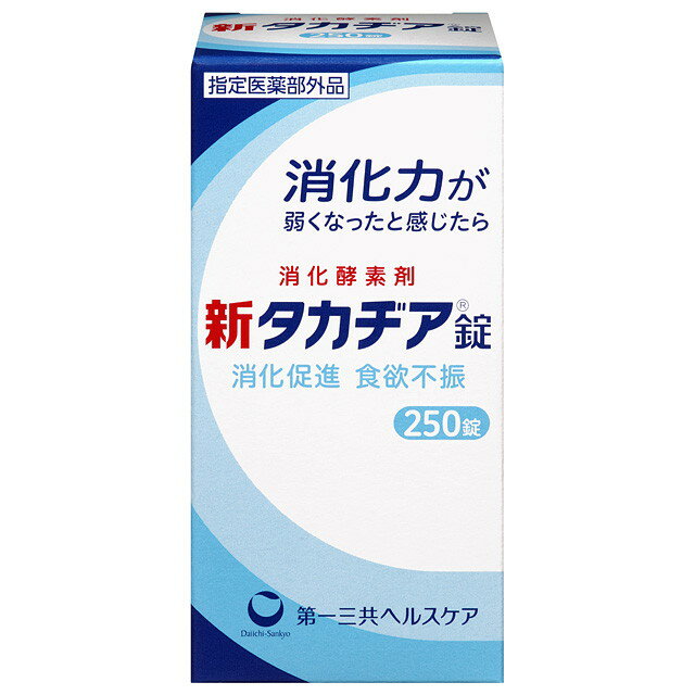 送料無料 3個セット ミヤリサン製薬 強ミヤリサン 錠 330錠　腸活 　腸の正常なバランスを保つ酪酸菌(宮入菌)の入った 整腸剤【指定医薬部外品】