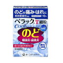 【第3類医薬品】【5個セット】塗るズッキノン 15g【メール便】(4987072083239-5)