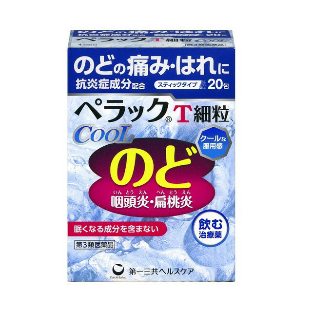 【注意！】こちらの商品は医薬品です。医薬品は使用上の注意をよく読み用法・用量を守って正しくお使い下さい。 商品名ペラックT　細粒クール 内容量20包 商品説明（製品の特徴）●トラネキサム酸が炎症のもとに作用して、のどの痛み・はれを改善します。●食事の前後にかかわらず服用することができます。●7歳以上の小児から服用することができ、眠くなる成分を配合していません。●添加物にメントールを加え、ひんやり冷たい服用感です。 使用上の注意■してはいけないこと（守らないと現在の症状が悪化したり、副作用が起こりやすくなります）1．次の人は服用しないで下さい。　フェニルケトン尿症の人（本剤はL フェニルアラニン化合物を含んでいます）2．本剤を服用している間は、次のいずれの医薬品も服用しないで下さい。　（1）甘草（カンゾウ）又はその主成分グリチルリチンを含有する内服薬　（むくみ、血圧上昇及び筋疾患（ミオパチー）等が起こることがあります）　（2）トラネキサム酸を含有する内服薬　（鼻炎用内服薬、かぜ薬、解熱鎮痛薬、鎮咳去痰薬等）3．長期連用しないで下さい。■相談すること1．次の人は服用前に医師、薬剤師又は登録販売者に相談して下さい。　（1）医師又は歯科医師の治療を受けている人　（2）妊婦又は妊娠していると思われる人　（3）高齢者　（4）薬などによりアレルギー症状を起こしたことがある人　（5）次の症状のある人　　むくみ　(6)次の診断を受けた人　　高血圧、心臓病、腎臓病、血栓のある人（脳血栓、心筋梗塞、血栓性静脈炎等）、血栓症を起こすおそれのある人2.服用後、次の症状があらわれた場合は副作用の可能性がありますので、直ちに服用を中止し、この文書を持って医師、薬剤師又は登録販売者に相談して下さい。　皮膚・・・ 発疹・発赤、かゆみ　消化器 ・・・吐き気・嘔吐、胸やけ、食欲不振もしくは食欲増進、胃部不快感　精神神経系・・・めまい　泌尿器 ・・・頻尿まれに下記の重篤な症状が起こることがあります。その場合は直ちに医師の診療を受けて下さい。　偽アルドステロン症、ミオパチー・・・手足のだるさ、しびれ、つっぱり感やこわばりに加えて、脱力感、筋肉痛があらわれ、徐々に強くなる。3．服用後、次の症状があらわれることがありますので、このような症状の持続又は増強が見られた場合には、服用を中止し、この文書を持って 医師、薬剤師又は登録販売者に相談して下さい。　下痢4．5〜6 日間服用しても症状がよくならない場合は服用を中止し、この文書を持って医師、薬剤師又は登録販売者に相談して下さい。 効能・効果咽頭炎・扁桃炎（のどの痛み、のどのはれ）、口内炎 用法・用量〔年齢〕　成人（15歳以上）〔1回量〕　1包〔1日服用回数〕　3回　朝昼晩に服用して下さい。〔年齢〕　7歳以上15歳未満〔1回量〕　1/2包〔1日服用回数〕　3回　朝昼晩に服用して下さい。〔年齢〕　7歳未満〔1回量〕　服用しないで下さい。〔1日服用回数〕　服用しないで下さい。＜用法・用量に関連する注意＞(1)用法・用量を厳守して下さい。(2)食前・食後、いずれの服用でもかまいません。(3)7歳以上の小児に服用させる場合には、保護者の指導監督のもとに服用させて下さい。 成分・分量（3包中）トラネキサム酸　750mgカンゾウ乾燥エキス　198mg（原生薬として990mg）ピリドキシン塩酸塩（ビタミンB6）　50mgリボフラビン（ビタミンB2）　12mgL‐アスコルビン酸ナトリウム（ビタミンCナトリウム）　500mg＜成分 ・ 分量 に関連する注意＞(1)本剤に配合されているリボフラビン（ビタミンB2）により、尿が黄色になることがあります。(2)本剤の服用により、尿及び便の検査値に影響を与えることがあります。医師の検査を受ける場合は、ビタミンCを含有する製剤を服用していることを医師に知らせて下さい。 添加物無水ケイ酸、ステアリン酸Mg、カラメル、エリスリトール、マクロゴール、l‐メントール、アスパルテーム（L‐フェニルアラニン化合物） 保管及び取扱上の注意※こちらの商品は、使用期限が【12ヶ月】以上ある商品を販売させていただいております※(1)直射日光の当たらない湿気の少ない涼しい所に保管して下さい。(2)小児の手の届かない所に保管して下さい。(3)他の容器に入れ替えないで下さい。（誤用の原因になったり品質が変わります）(4)1包を分割した残りを服用する場合には、袋の口を折り返して保管し、2日以内に服用し て下さい。(5)表示の使用期限を過ぎた製品は使用しないで下さい。 問合せ先第一三共ヘルスケア株式会社　お客様相談室0120−337−3369：00〜17：00（土、日、祝日を除く） 製造販売会社（メーカー）滋賀県製薬株式会社〒520‐3432 滋賀県甲賀市甲賀町滝879番地 販売会社(発売元）第一三共ヘルスケア株式会社　東京都中央区日本橋3−14−10 剤形細粒 リスク区分（商品区分）第3類医薬品 広告文責株式会社サンドラッグ/電話番号:0120‐009‐368 JANコード4987107627612 ブランドペラック