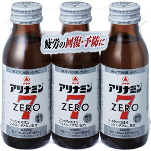 【指定医薬部外品】アリナミンゼロ7　100mlX3本