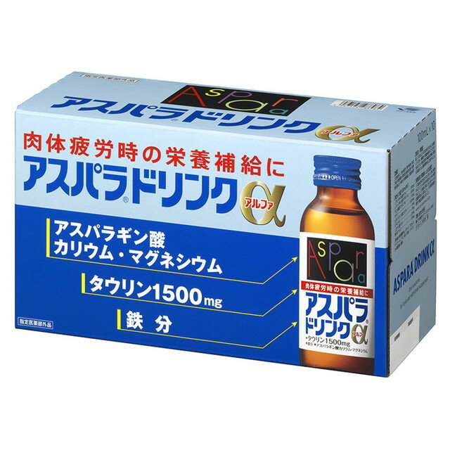 大鵬薬品工業 チオビタドリンク3000zero 100ml×10 （指定医薬部外品）