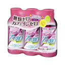 【第3類医薬品】常盤薬品工業 ビタシーローヤル3000ZERO 100ml×3本