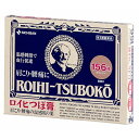 【第3類医薬品】サロンパス ツボコリパッチ(セルフメディケーション税制対象)(160枚入)【サロンパス】