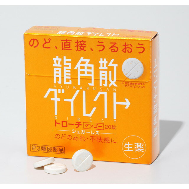 【第3類医薬品】のどケアスプレーS 30mL 第3類医薬品カイゲンファーマ株式会社