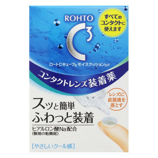 【指定医薬部外品】ロート Cキュー