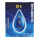 【第3類医薬品】【送料無料】 ロートVアクティブ 13mL 【3個セット】【メール便】【代引き不可】【お取り寄せ】(4987241135974-3)