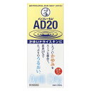 【第3類医薬品】ロート メンソレータム AD20 乳液タイプ 120ml