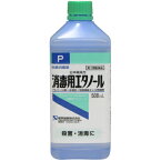 【第3類医薬品】健栄製薬 消毒用エタノール 500ML