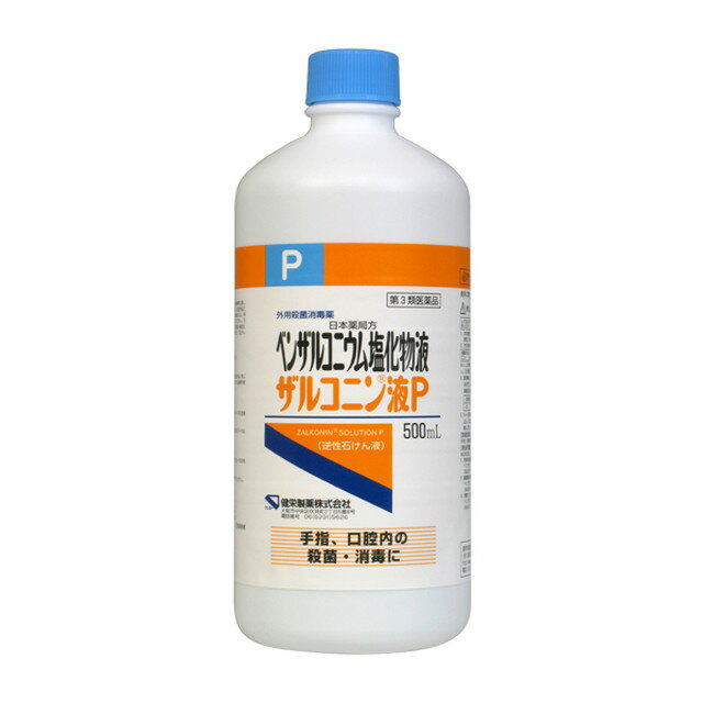 【注意！】こちらの商品は医薬品です。 医薬品は使用上の注意をよく読み用法・用量を守って正しくお使い下さい。 &nbsp;◆ 商品名【第3類医薬品】健栄 ザルコニン液P 500ml 　【2個セット】 内容量500ML 商品説明●手指・創傷面の殺菌・消毒、口腔内の殺菌・消毒に使える外用殺菌消毒薬です。 使用上の注意●してはいけないこと●(守らないと現在の症状が悪化したり、副作用が起こりやすくなります)●1.次の部位には使用しないでください●顔面、陰股部(陰のう等)●2.そのままの液では使用しないでください●相談すること●1.次の人は使用前に医師、薬剤師又は登録販売者に相談してください●(1)医師の治療を受けている人。●(2)薬などによりアレルギー症状を起こしたことがある人。●(3)患部が広範囲の人。●(4)深い傷やひどいやけどの人。●2.使用後、次の症状があらわれた場合は副作用の可能性があるので、直ちに使用を中止し、この製品を持って医師、薬剤師又は登録販売者に相談してください●皮ふ:発疹・発赤、かゆみ、かぶれ●3.5〜6日間使用しても症状がよくならない場合は使用を中止し、この製品を持って医師、薬剤師又は登録販売者に相談してください●●(1)用法用量を厳守してください。●(2)患部に軽く塗るだけにとどめ、ガーゼ、脱脂綿等に浸して貼付しないでください。●(3)そのままの液又は濃厚液が皮ふに付着した場合は、炎症を起こすことがありますので、すぐに水で洗い流してください。●(4)小児に使用させる場合には、保護者の指導監督のもとに使用させてください。●(5)目に入らないように注意してください。万一、目に入った場合には、すぐに水又はぬるま湯で洗ってください。なお、症状が重い場合には、眼科医の診療を受けてください。●(6)石けん類は本剤の殺菌作用を弱めますので、石けん分を洗い流してから使用してください。●(7)外用にのみ使用してください。●●(1)皮革製品に付着した場合は、変質させることがありますので注意してください。●(2)染色した布地は退色することがありますので注意してください。 効能・効果手指・創傷面の殺菌・消毒、口腔内の殺菌・消毒 用法・用量●本品を次のように水で希釈して、塗布または洗浄してください。●1.手指の殺菌消毒●ベンザルコニウム塩化物として0.05〜0.1%●(本品の100〜200倍液)●2.創傷面の殺菌消毒●ベンザルコニウム塩化物として0.01〜0.025%●(本品の400〜1000倍液)●3.含嗽(うがい)の場合●ベンザルコニウム塩化物として0.005〜0.01%●(本品の1000〜2000倍液) 成分・分量100mL中ベンザルコニウム塩化物10g含有(10w/v%) 添加物 保管及び取扱上の注意※こちらの商品は、使用期限が【8ヶ月】以上ある商品を販売させていただいております※●(1)直射日光の当たらない涼しい所に密栓して保管してください。●(2)小児の手の届かない所に保管してください。●(3)他の容器に入れ替えないでください。(誤用の原因になったり品質が変わることがあります。)●(4)使用期限を過ぎた製品は使用しないでください。 問合せ先健栄製薬株式会社電話番号:06-6231-5626(代表) 製造販売会社健栄製薬 販売会社健栄製薬 剤形液剤 商品区分第3類医薬品 広告文責株式会社サンドラッグ電話番号:0120-009-368 JAN4987286307770x2 ブランドケンエー※パッケージ・デザイン等は、予告なしに変更される場合がありますので、予めご了承ください。※お届け地域によっては、表記されている日数よりもお届けにお時間を頂く場合がございます。　