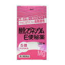 健栄製薬 酸化マグネシウムE便秘薬 180錠