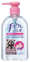 薬用手指消毒ジェル 190ml 1009099