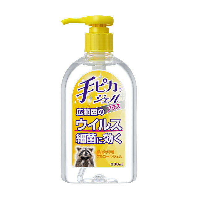 【送料込】ゴージョージャパン 手指消毒用 速乾性ジェル ゴージョーピュレル IHS-N 60ml 1個