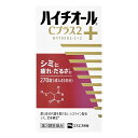 【第3類医薬品】エスエス製薬 ハイチオールCプラス2 270錠
