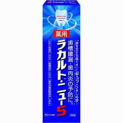 【A商品】 3～5個セット まとめ買い NONIO　ノニオ　マウスウォッシュ　クリアハーブミント 1000ml