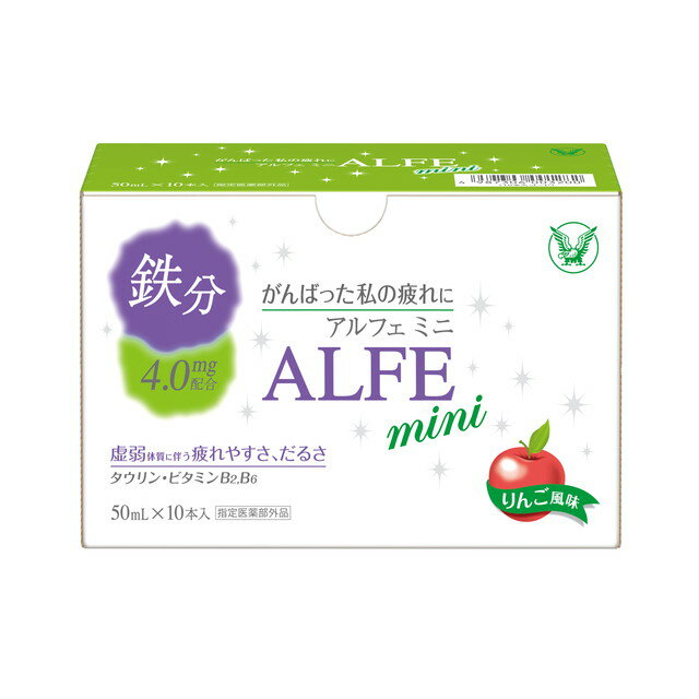 【指定医薬部外品】アルフェミニ 50mlX10本